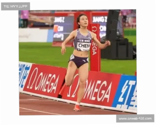 田径女子200米是短跑项目中极具挑战性的赛事，融合速度