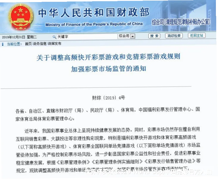 深耕体坛数据十余载，守护每一次精准预判