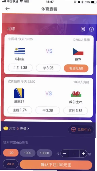 核心团队：数据与体育的融合者